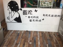-津椰本·海南正宗椰奶清补凉(店一店)