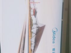 -广州白云国际机场-T2航站楼