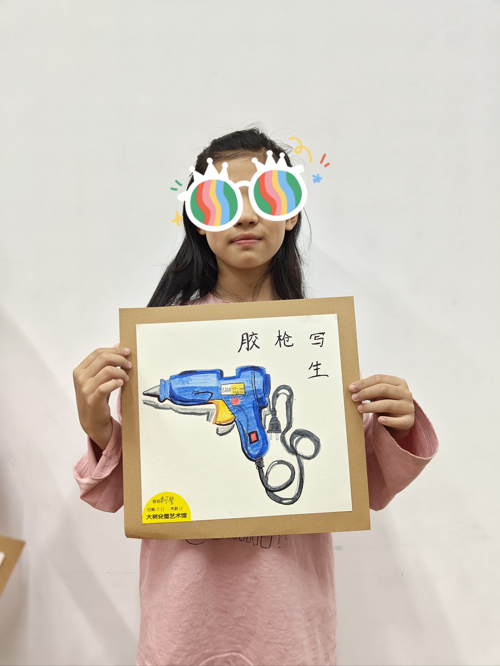 胶枪写生~马克笔