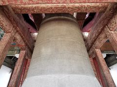 -大钟寺古钟博物馆