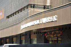 -深圳阳光医疗美容医院·旗舰店