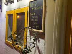 -About Bistro關於·泰式家庭料理