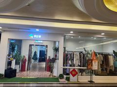 -上海月星家居(澳门路店)