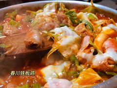 -小公洞韩式豆腐村