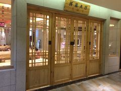 -济州岛汗蒸时代宝石生态热水浴(阳光嘉城二期D区店)