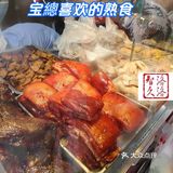 玫瑰爱吃的鲜肉月饼，宝总喜欢的熟食