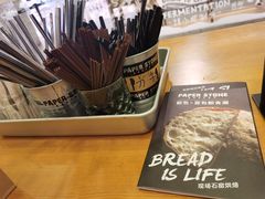 -PAPER STONE BAKERY(天汇广场店)