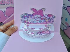 -好利来(东四店)
