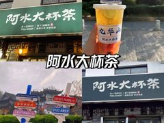 -九华山风景区