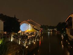 -孙盛兴奥灶面馆·蟹黄面·三虾面(山塘街总店)