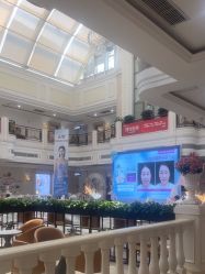 点击看大图 -禾丽康美医疗美容医院