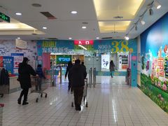 -大润发(何山店)