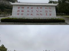 -东坡赤壁风景名胜区