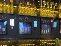 -Vinup薇葡·葡萄酒自助Bar(江宁路店)