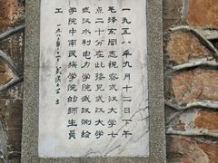 -武汉大学-樱园
