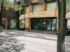 -BISTROFIORE美伊娜(伊犁南路店)