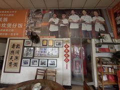 -关氏饮食店