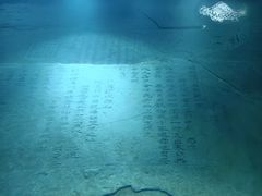 -白鹤梁水下博物馆