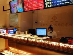 -东方之珠洗浴休闲广场(和平店)