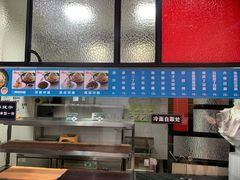 -老盛兴汤包馆(临汾店)