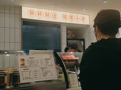 -金块块云南小吃