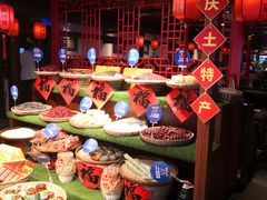 -周师兄大刀腰片火锅(洪崖洞旗舰店)