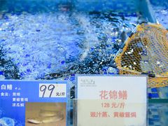 -雅盛品931海鲜酒家