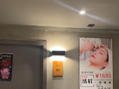 -施奈儿.洗头頭療.按摩SPA.采耳(上梅林店)