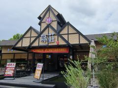 -味莊餐厅(康庄南街店)