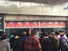 -袁大头包子(光华路店)