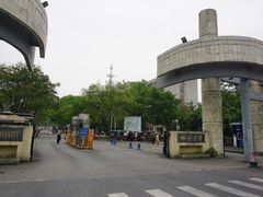 -四川大学(望江校区)