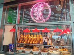 -陈鹏鹏潮汕菜(宝安机场T3航站楼店)