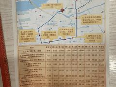 -上海广德中医门诊部