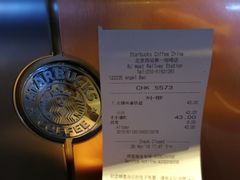 -星巴克(北京西站5号候车室)