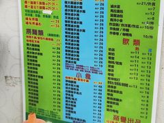 -002鱼汤粉(龍園店)