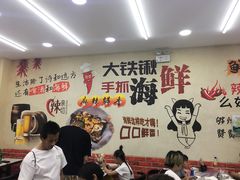 大堂-海之味海鲜大咖·家常菜