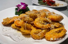 Egg Yolk Coconut Baked Prawns