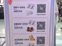 -开元商城(钟楼店)