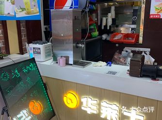 其实吃吃味道还是挺好的