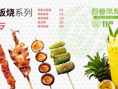-甲乙饼·北京手工肉饼(西直门凯德茂店)