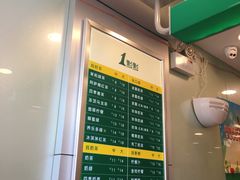 菜单-1点点(阜通店)