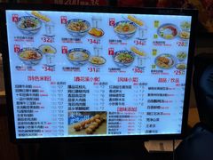 -鑫花溪牛肉米粉(苏州中心店)