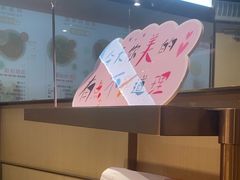 -海底捞火锅(石狮泰禾广场店)