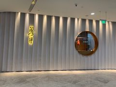 -粤界(望京金辉店)