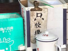 -阿婆油墩子(五里桥路188弄小区店)