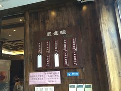 -熙盛源(苏苑街店)