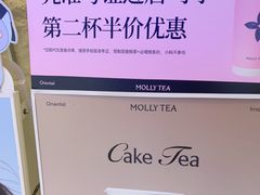 -茉莉奶白(广州动漫星城店)