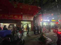 -正宗阳山牛杂(东城店)