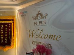 -湖畔阳光月子中心(泰达会馆店)