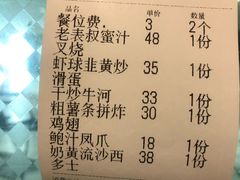 -来龙里 精致 东南亚餐室(万象城店)